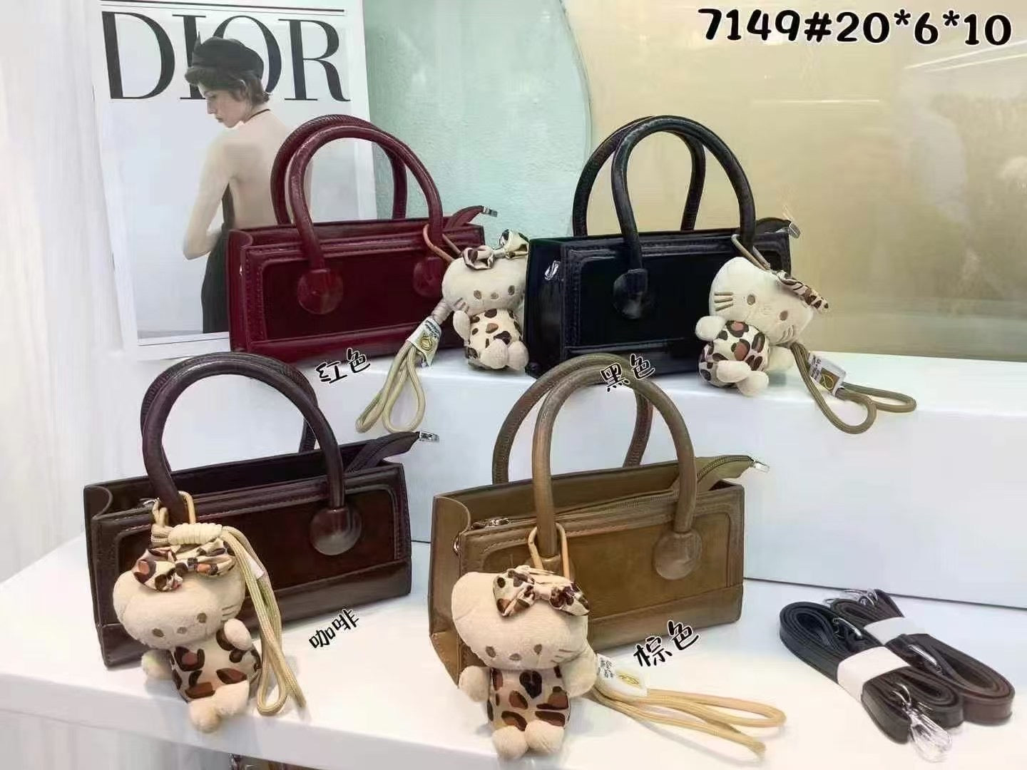 Micha Bag