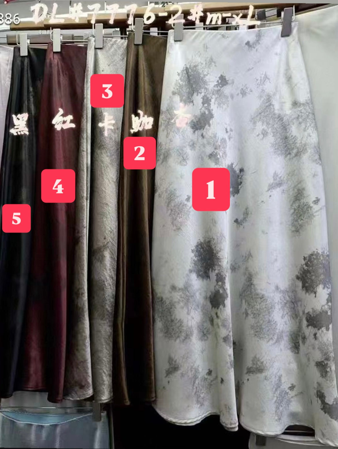 Jupe satin | design